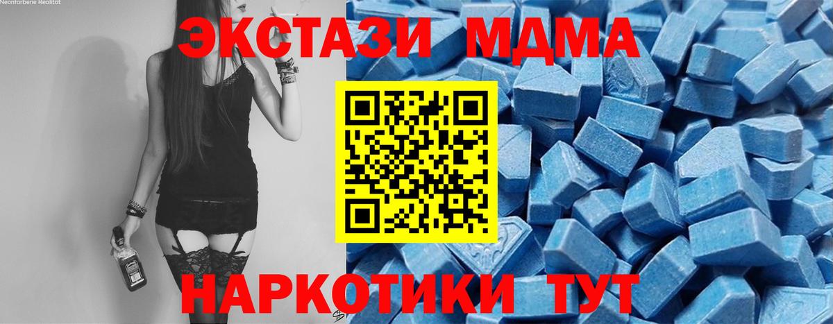 Экстази mix Петрозаводск