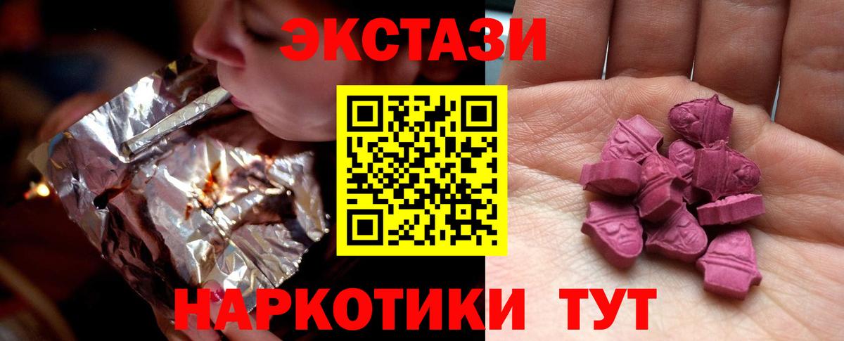 Марихуана  Вход с VPN  Купить закладку  MDMA  COCAIN  МЕФ  Меф кристаллы  Петрозаводск  Гашиш 