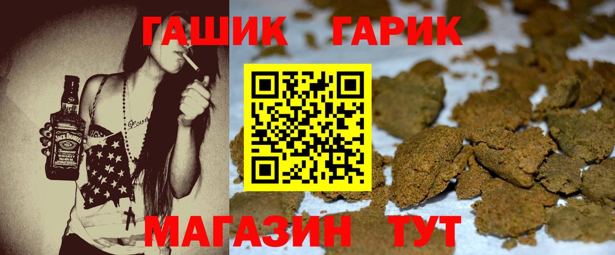 Гашиш Изолятор Петрозаводск