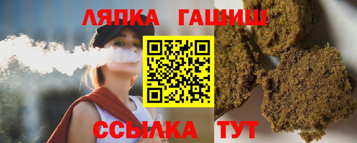 Гашиш индика сатива  ГАШИШ Изолятор  Вход с VPN  Петрозаводск 