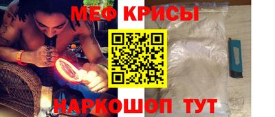 а пвп мука Сланцы