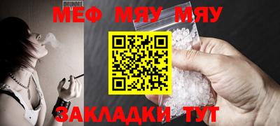 а пвп мука Сланцы