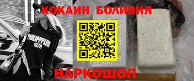 а пвп мука Сланцы