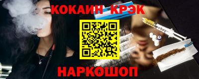 а пвп мука Сланцы