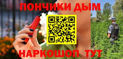 а пвп мука Сланцы