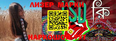 а пвп мука Сланцы