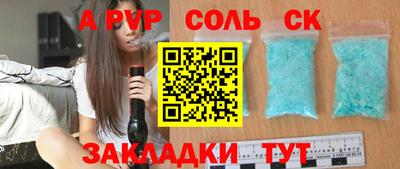 гашиш Славянск-на-Кубани