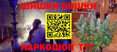а пвп мука Сланцы