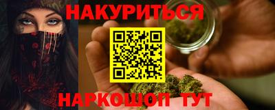 а пвп мука Сланцы