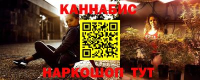 гашиш Славянск-на-Кубани