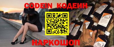 а пвп мука Сланцы