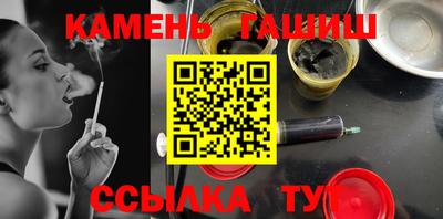 гашиш Славянск-на-Кубани