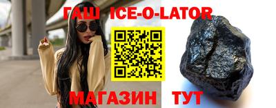 гидропоника Славгород