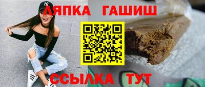 а пвп мука Сланцы