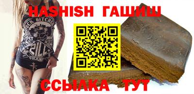 а пвп мука Сланцы