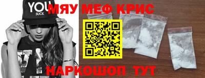 а пвп мука Сланцы