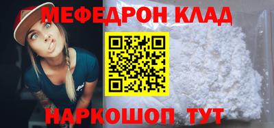 дживик Ставрополь