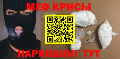 а пвп мука Сланцы