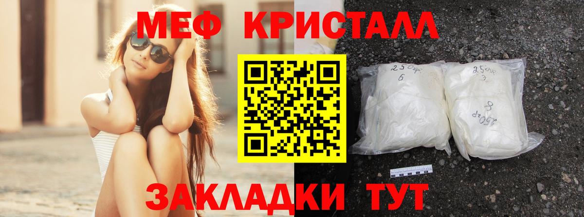 Петрозаводск  МЯУ-МЯУ мука  МЯУ-МЯУ  Вход с VPN  МЯУ-МЯУ 