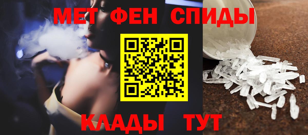 Метамфетамин винт  Метамфетамин винт  Вход с VPN  Петрозаводск 