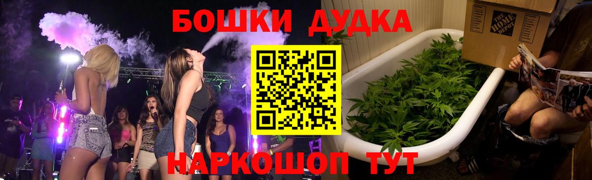 Шишки марихуана семена  Бошки марихуана SATIVA & INDICA  Вход с VPN  Шишки марихуана ГИДРОПОН  Петрозаводск  Канабис MAZAR 